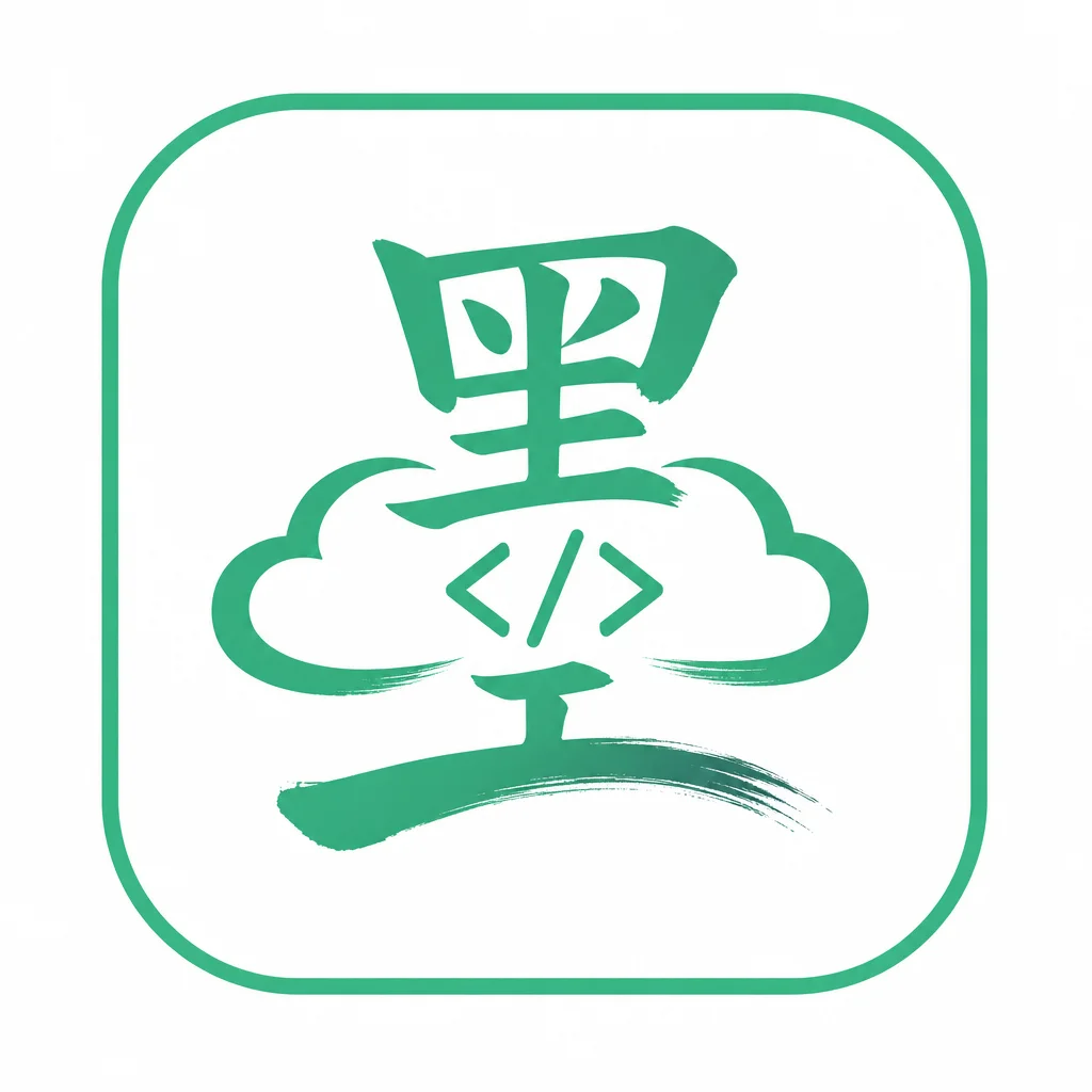 墨韵云阁
